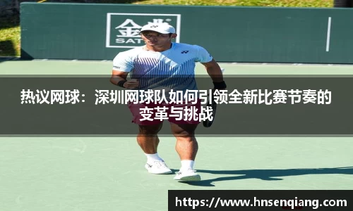 wm完美体育平台