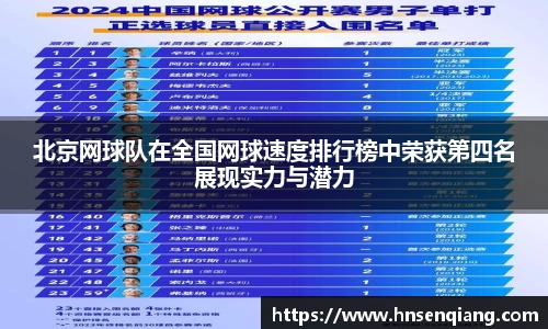 wm完美体育平台