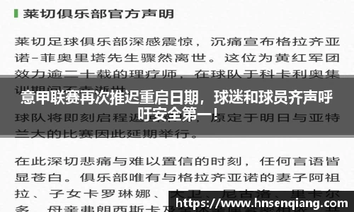 365完美体育官方网站