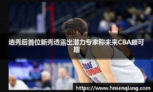 wm完美体育平台