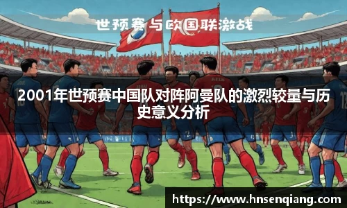 365完美体育官方网站