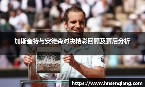 365完美体育官方网站