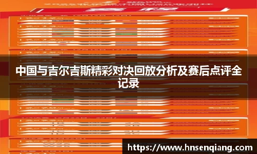 wm完美体育平台