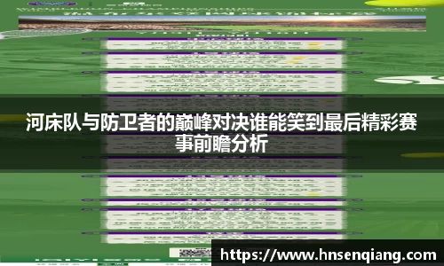 wm完美体育平台