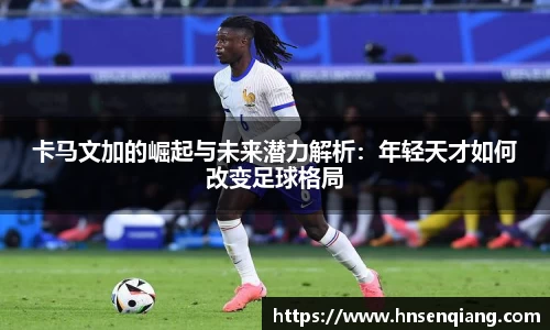 wm完美体育平台