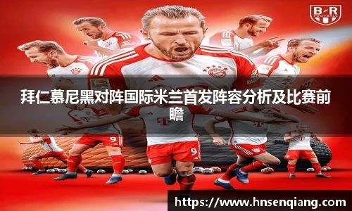 wm完美体育平台