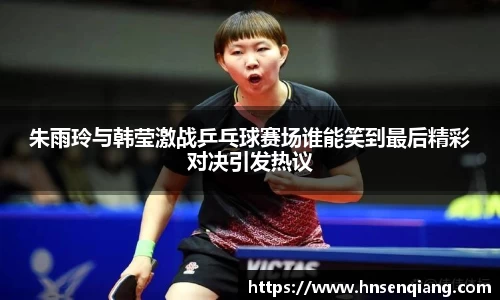 wm完美体育平台